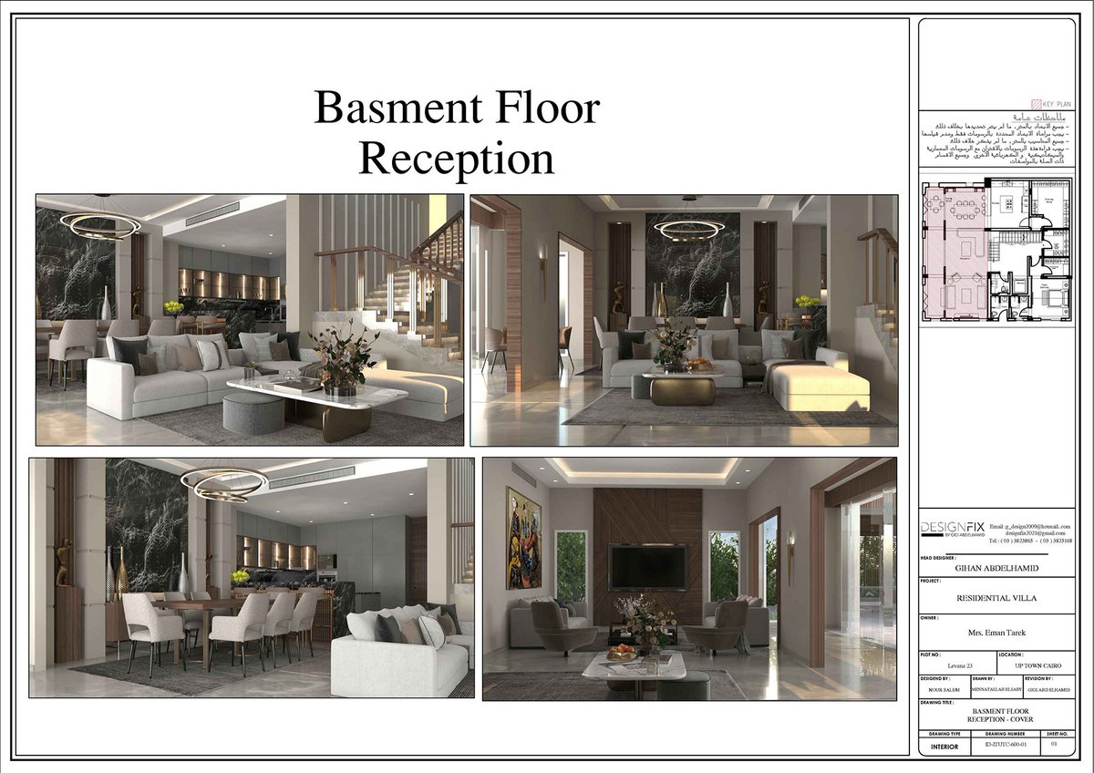 mennaelsaby's tweet image. Reception &amp;amp; Dining Technical Drawings for Villa in Up Town Cairo for Gigi Abd El Hamid Office

#receptionideas #receptionarea  #receptiondesign #diningroomdesign  #DiningRoomInspiration  #technical #technicaldrawing #shopdrawings #details  #mennaelsabyinteriors #interiordesign