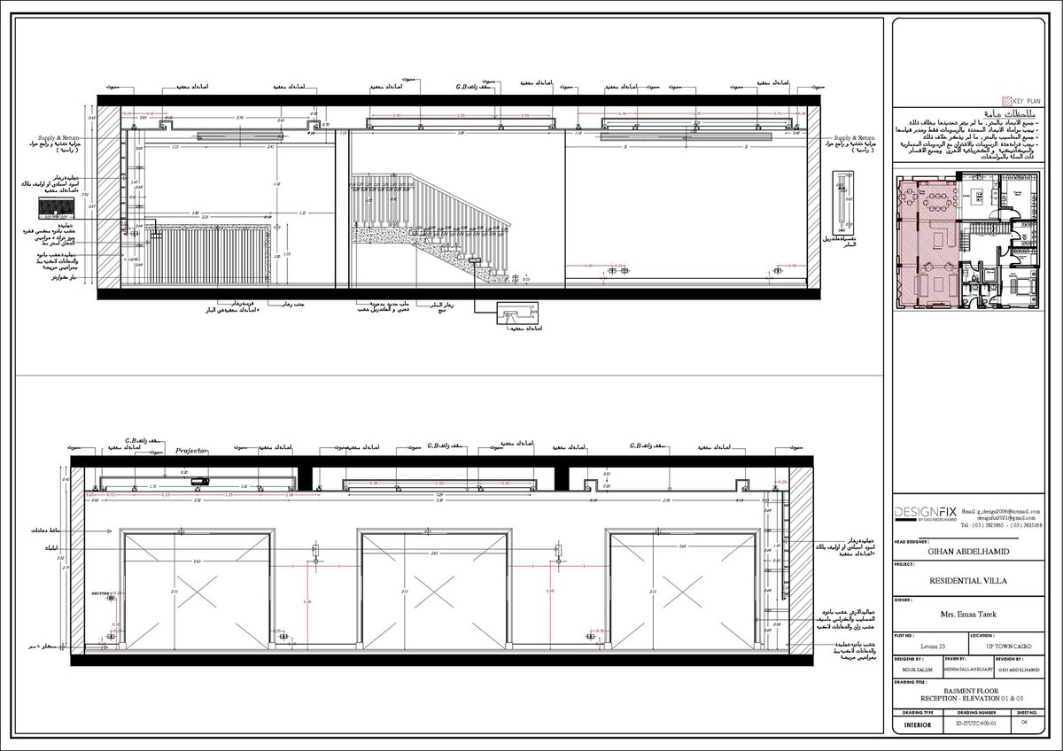 mennaelsaby's tweet image. Reception &amp;amp; Dining Technical Drawings for Villa in Up Town Cairo for Gigi Abd El Hamid Office

#receptionideas #receptionarea  #receptiondesign #diningroomdesign  #DiningRoomInspiration  #technical #technicaldrawing #shopdrawings #details  #mennaelsabyinteriors #interiordesign