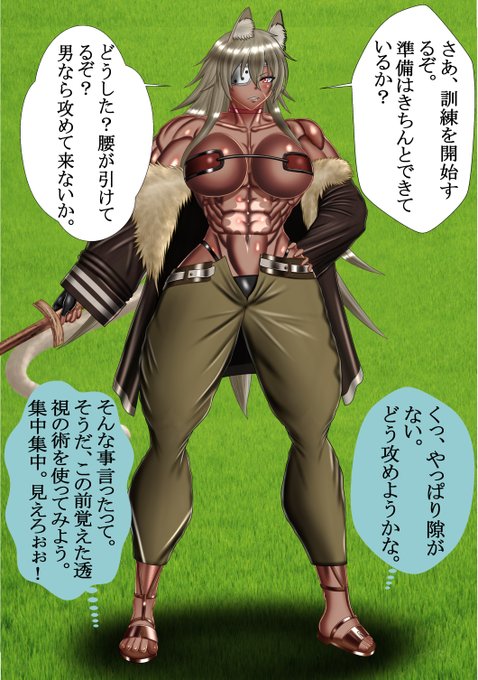 ギレーヌ。 #絵柄が好みっていう人にフォローされたい 