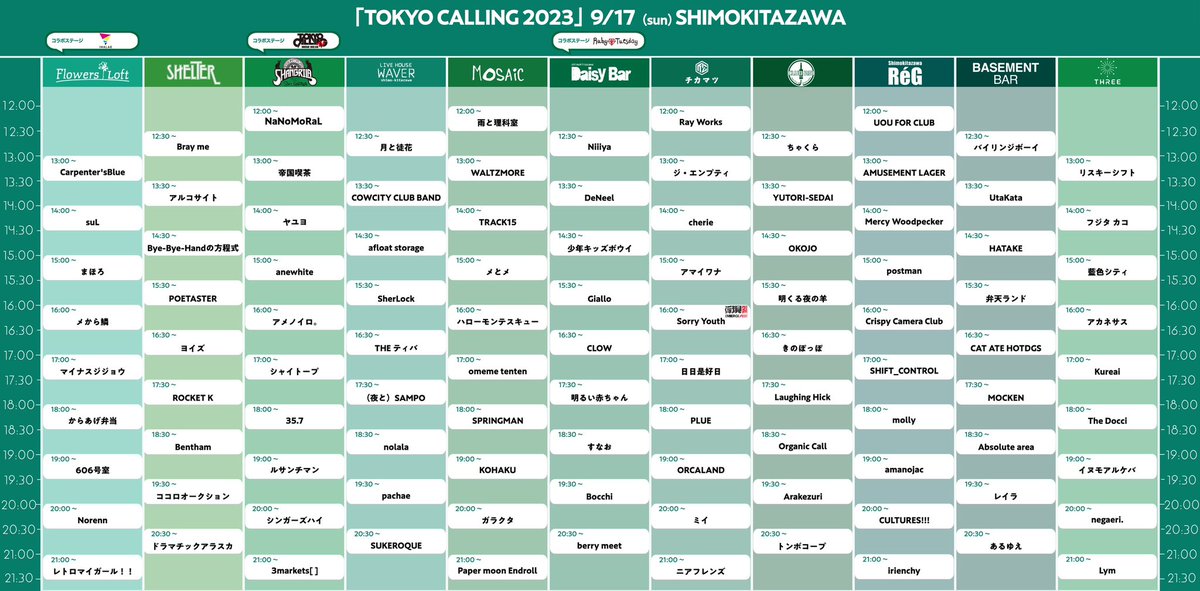 TOKYO CALLING tweet media