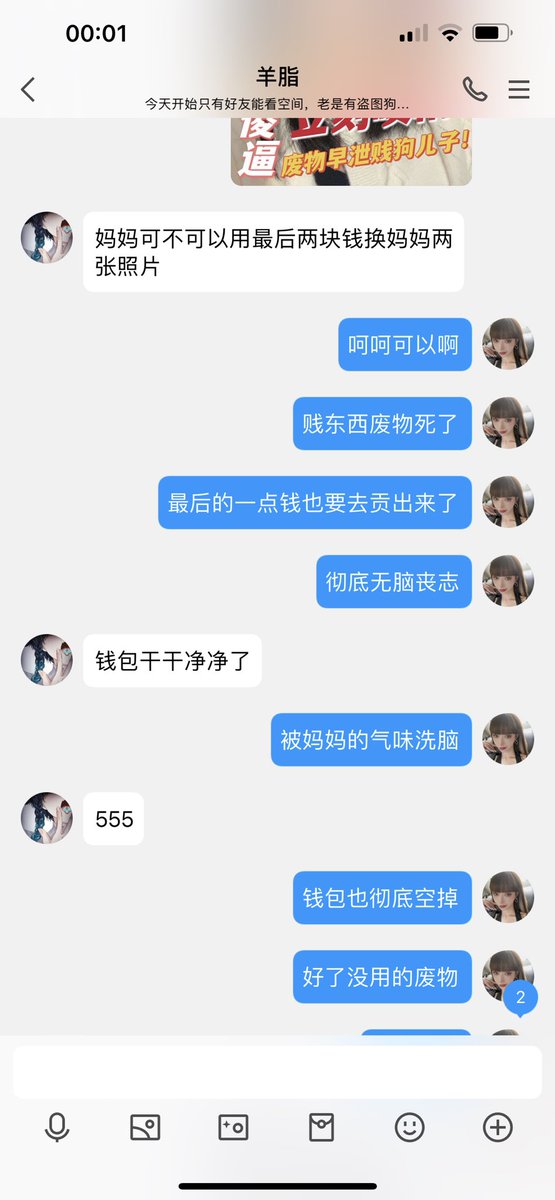 #文爱 #性幻想 #调教 #寸止 #羞辱 #压榨 #榨金 #榨精 #sm #指令 #射精管理 #诱惑 #丝袜 #cd #人妖TS #ATM #控制 #曝光 #语音 #反差 #臭脚女王 #语音调教 #妖音洗脑 #女S #意淫 #羞辱 #盯射 #绿帽 #射屏 #文爱 #裸聊 #反差婊 #文媛 小🐶要留着吃饭的钱，结果还是忍不住贡了出来💚 https://t.co/FYGDji5ZYm