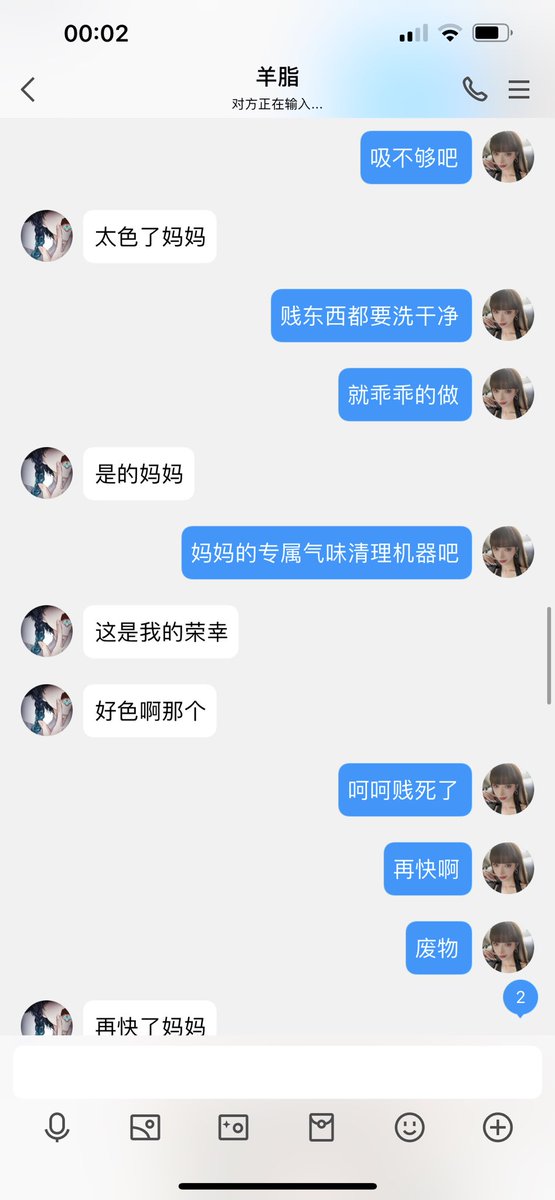 #文爱 #性幻想 #调教 #寸止 #羞辱 #压榨 #榨金 #榨精 #sm #指令 #射精管理 #诱惑 #丝袜 #cd #人妖TS #ATM #控制 #曝光 #语音 #反差 #臭脚女王 #语音调教 #妖音洗脑 #女S #意淫 #羞辱 #盯射 #绿帽 #射屏 #文爱 #裸聊 #反差婊 #文媛 小🐶要留着吃饭的钱，结果还是忍不住贡了出来💚 https://t.co/FYGDji5ZYm