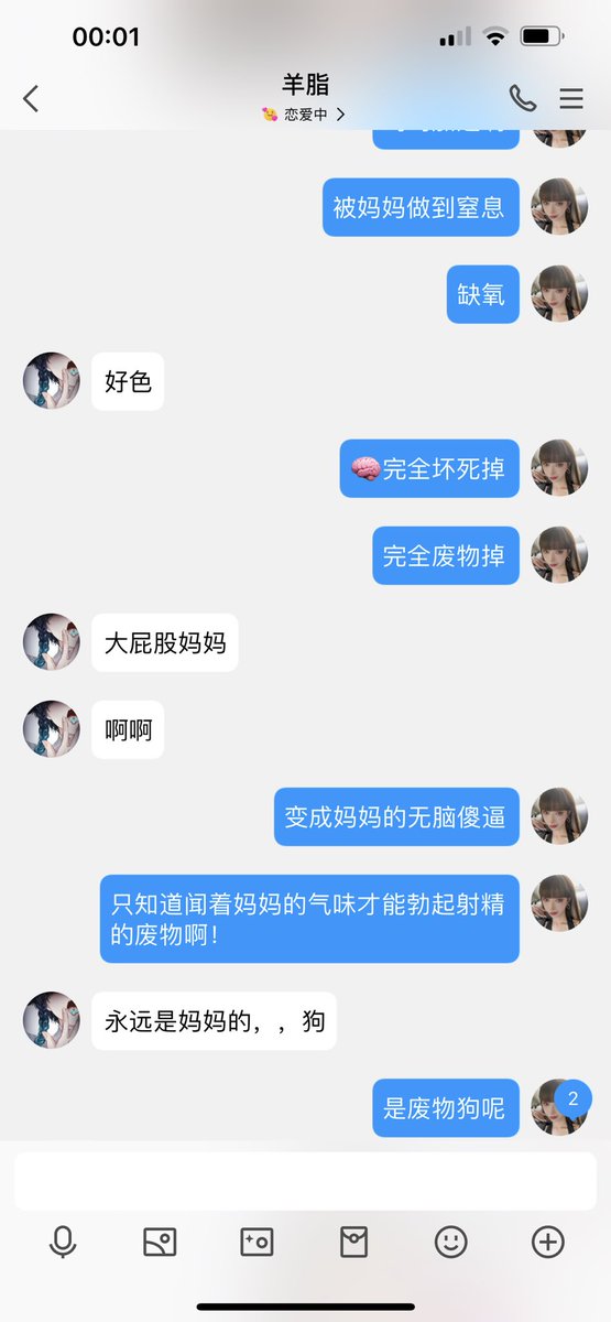 #文爱 #性幻想 #调教 #寸止 #羞辱 #压榨 #榨金 #榨精 #sm #指令 #射精管理 #诱惑 #丝袜 #cd #人妖TS #ATM #控制 #曝光 #语音 #反差 #臭脚女王 #语音调教 #妖音洗脑 #女S #意淫 #羞辱 #盯射 #绿帽 #射屏 #文爱 #裸聊 #反差婊 #文媛 小🐶要留着吃饭的钱，结果还是忍不住贡了出来💚 https://t.co/FYGDji5ZYm