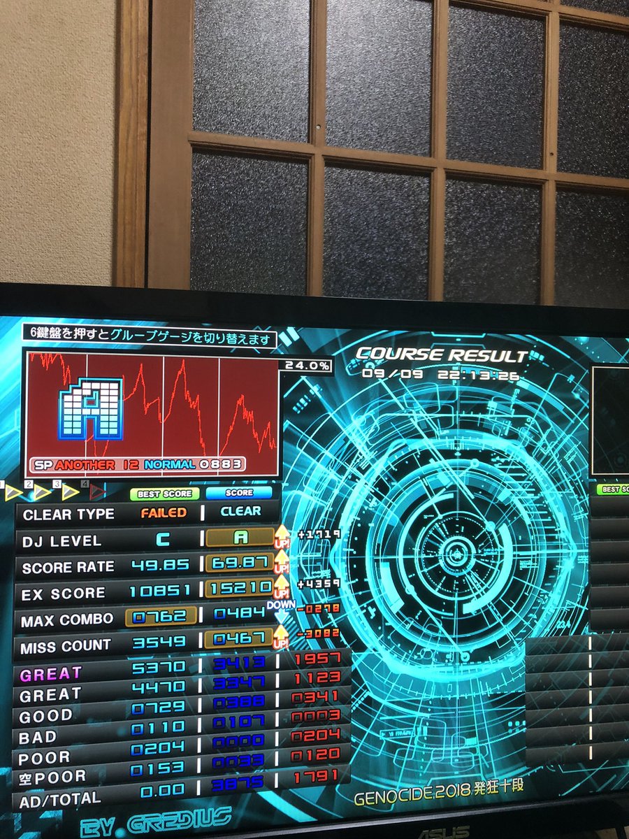 sins_460's tweet photo. bms復帰して念願の発狂10段取れたーーーーーーーーーー！！！！ https://t.co/JEcNjKZNpV