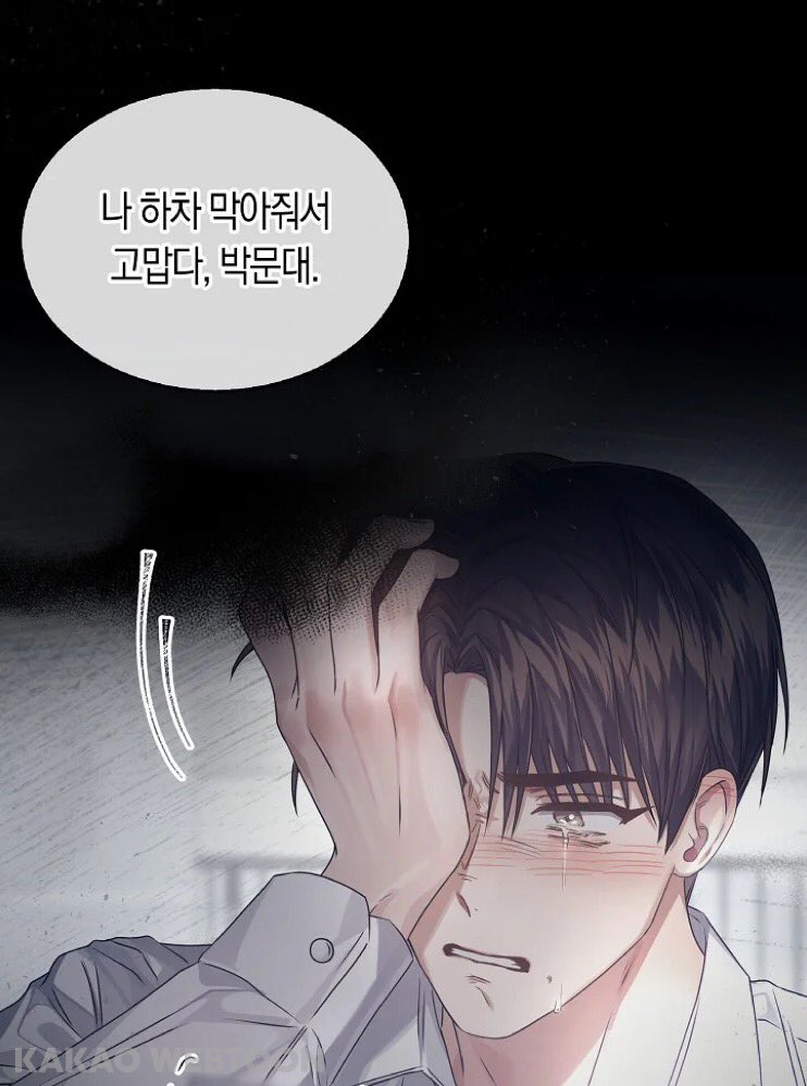 제 직업은,...
아.. 왜 이렇게 떨리지?
저는 아이돌 관련 된
일을 하고 있어요, 저는.
이세진 프로텍터입니다.
이세진을 지키고,
음... 세진이 눈에서 눈물 나지 않게 하는 일,
을 하고 있다고 보시면 될 것 같아요.
좀 생소하죠?
예전에는 큰프라는 이름으로 더 많이 불렸었다고 해요