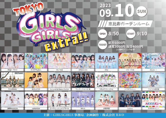 Twitterのコスプレ画像30