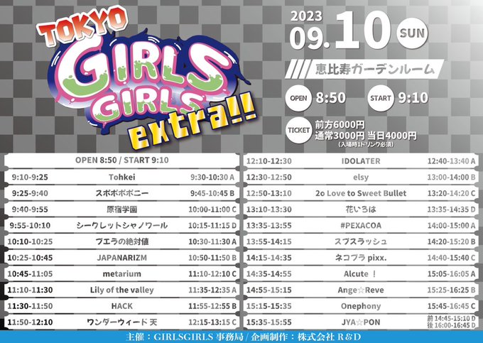 Twitterのコスプレ画像31