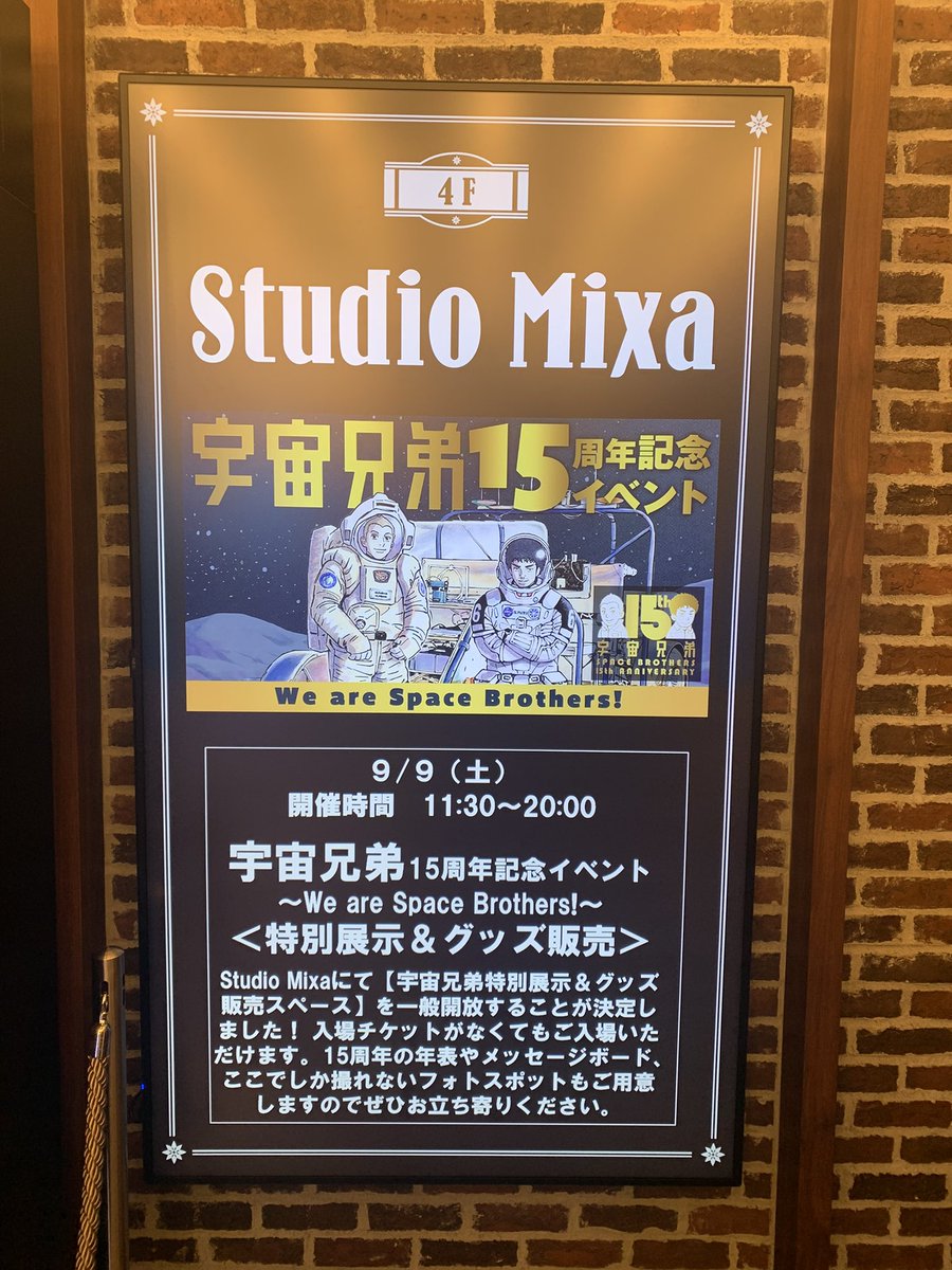 すどー tweet media