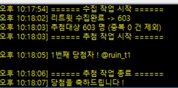 Dahn_Ri_J's tweet photo. 아이고, 이걸 너무 잊고 있었네요. 늦었지만 당첨자 발표합니다! 

당첨자는 @ruin_t1 님입니다. 
축하드립니다. DM 드리겠습니다. https://t.co/7z5F1aCH8K