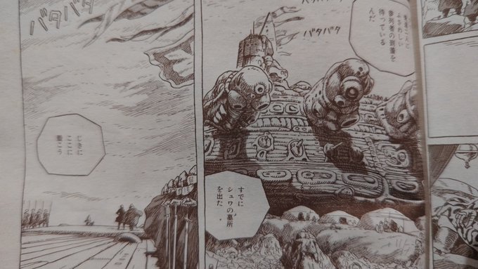 そう、「個人的に面白そうな方向に動く」。これがナムリスの行動原理になりま.. しろちち@C105月曜西 え21b さんのマンガ ツイコミ(仮)