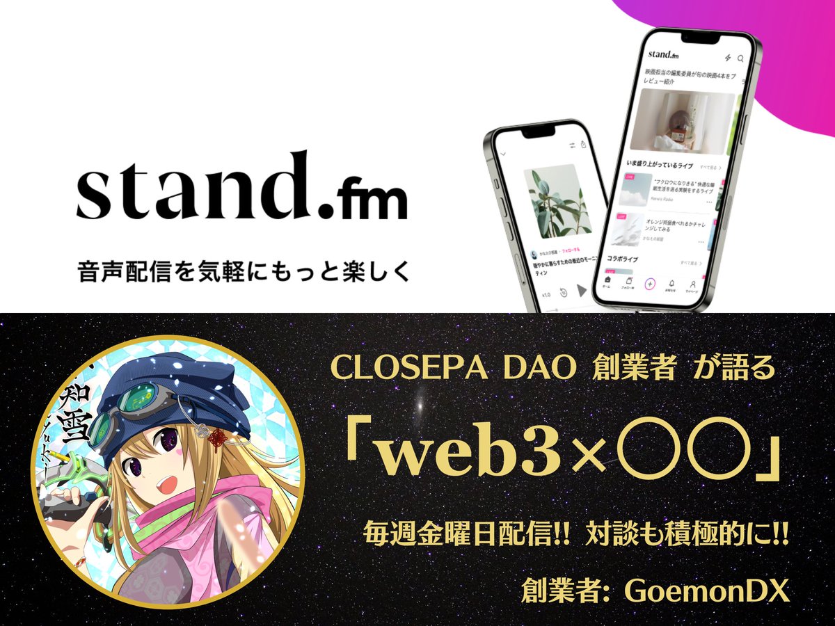 Akira.N/CLOSEPA Founder tweet media