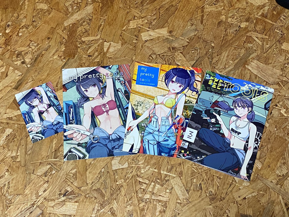 あゃせ(@ayasegiken)さんの「my pretty tools 3」が届いた！
今回も凄く良かったです。
「アスト◯で買って良かったもの・だめだったもの座談会」は首がモゲそうな位頷きながら読みました（笑）
そして工具屋に行ってTONEの首ふりロック付きスイベルラチェットを買ってたり…(←ぉぃ