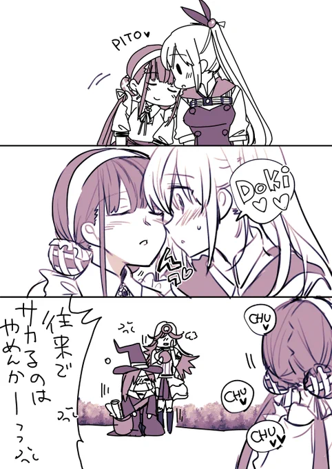 いっつも天音がつっこんでるなごめんね