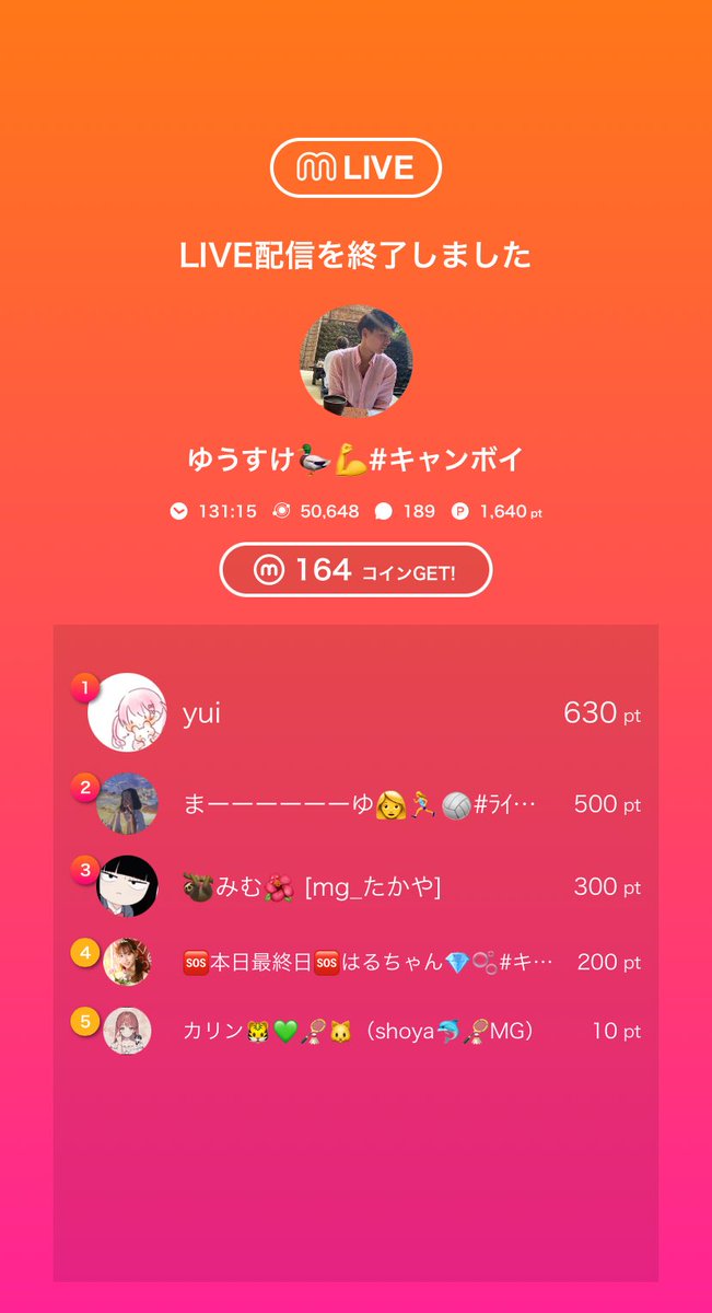 00_yusuke_'s tweet photo. 🎥:ゆうすけ🦆💪#キャンボイのライブ配信
今日もありがとうございます！
昨日よりは��間取れました！
今日は早く寝て𝟮𝗻𝗱ステージ最終日の配信長くできるようにします！
明日もいっぱい楽しみましょう！
是非来てくださいね〜🚗³₃
https://t.co/8MVkSRk14I https://t.co/26mO4pwaC6