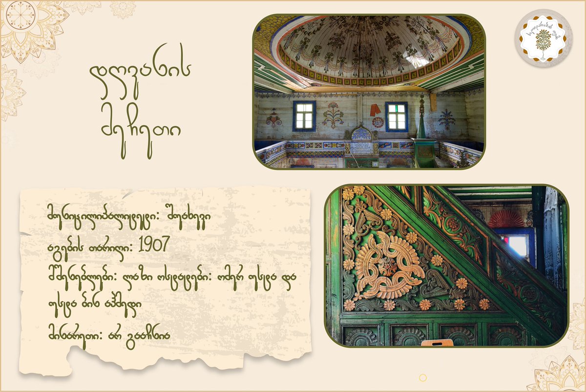 Solidaritycommu's tweet photo. 🕌 Exciting news! The "Promotion of Georgian Islamic Culture" campaign, part of the "EU COVID-19 Solidarity Program in the Eastern Partnership Countries," is showcasing the tourism potential of Islamic culture. 🇪🇺✨

Funded by #PeopleInNeedGeo 🤝 #CulturalHeritage #EUProject 🌍🇬🇪 https://t.co/zzuYBhGRyg