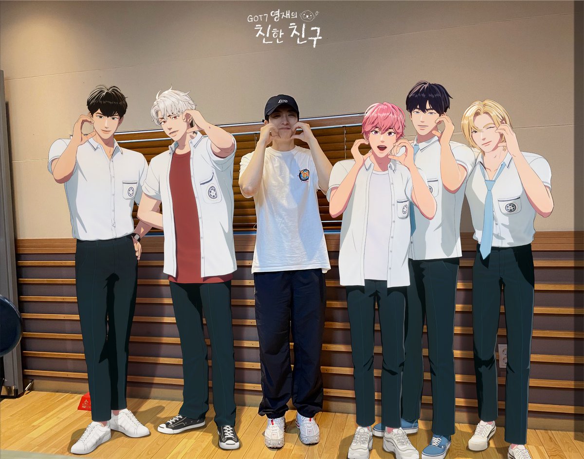GOT7 영재의 친한친구 tweet media