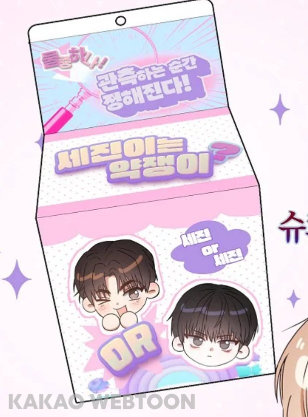 큰배의맛Tv