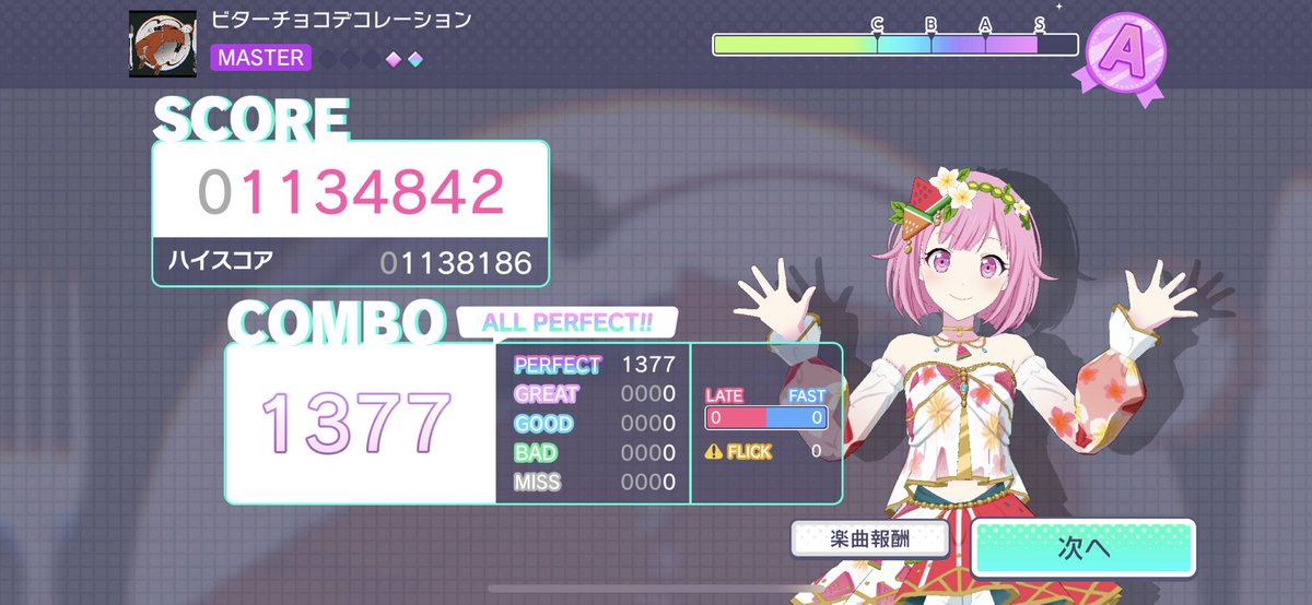 Rad_Rad_333's tweet photo. MASTER  31
       ビターチョコデコレーション
                 ALL   PERFECT!!
25時、ナイトコードで。MASTER制覇！ https://t.co/3uqAFsItzk