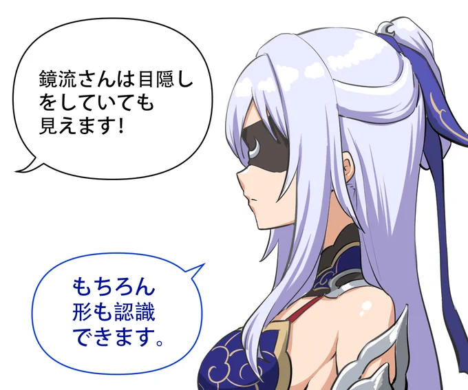 鏡流さんの推理ミニゲーム...
#鏡流 #Jingliu #HonkaiStarRail #崩壊スターレイル 