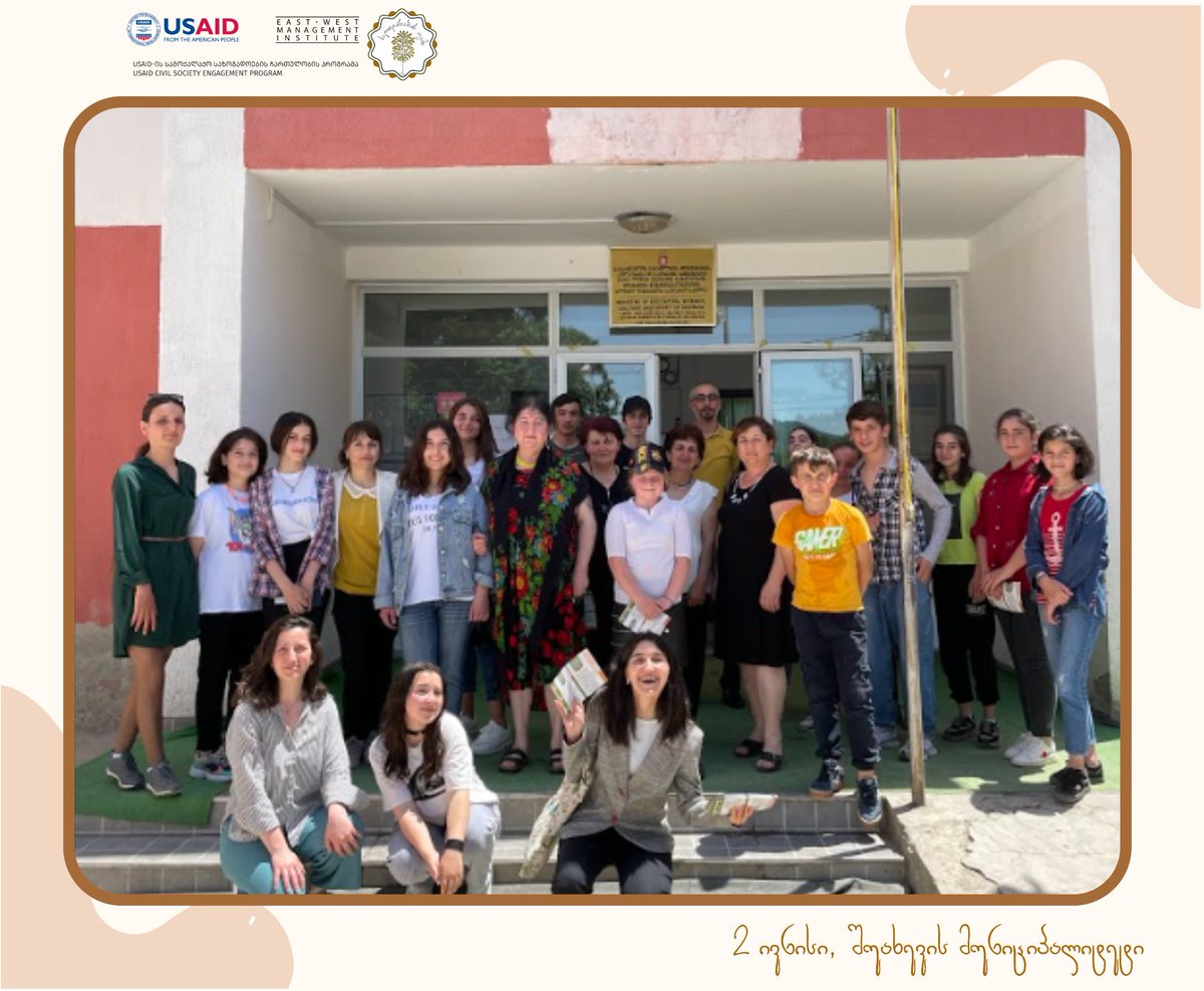 Solidaritycommu's tweet photo. 🌍 Proud to introduce one more implementation the "Prevention of Ultranationalist and Pro-Russian Narratives" @Solidaritycommu part of the East-West Management Institute rapid response grant supported by @USAIDGeorgia with @GMshveno https://t.co/yiM8G3Bzts