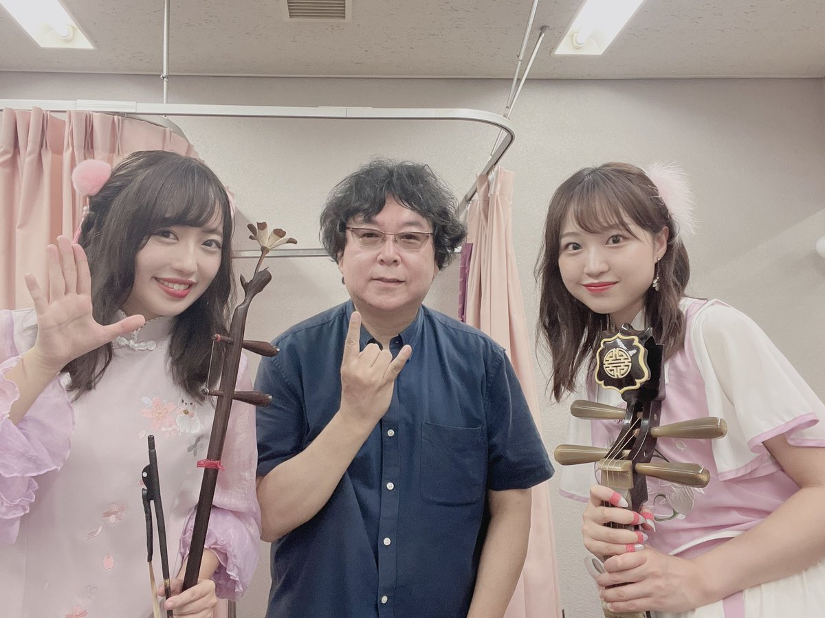 Ki_Ri_Ks2's tweet photo. チャイナフェスティバル2023🇨🇳
ご来場いただき演奏を聴いてくださった皆様、ありがとうございました🐼❤️
とっても盛り上がって楽しかったぁぁぁ🥰🎶
一緒に演奏してくれたさくらちゃんも、Bass.のAKIさんはじめバンドThe A.I.Rの皆様も、どうもありがとうございました🤟🐰🤟❣️
#チャイナフェスティバル https://t.co/Z67MGWoyDI