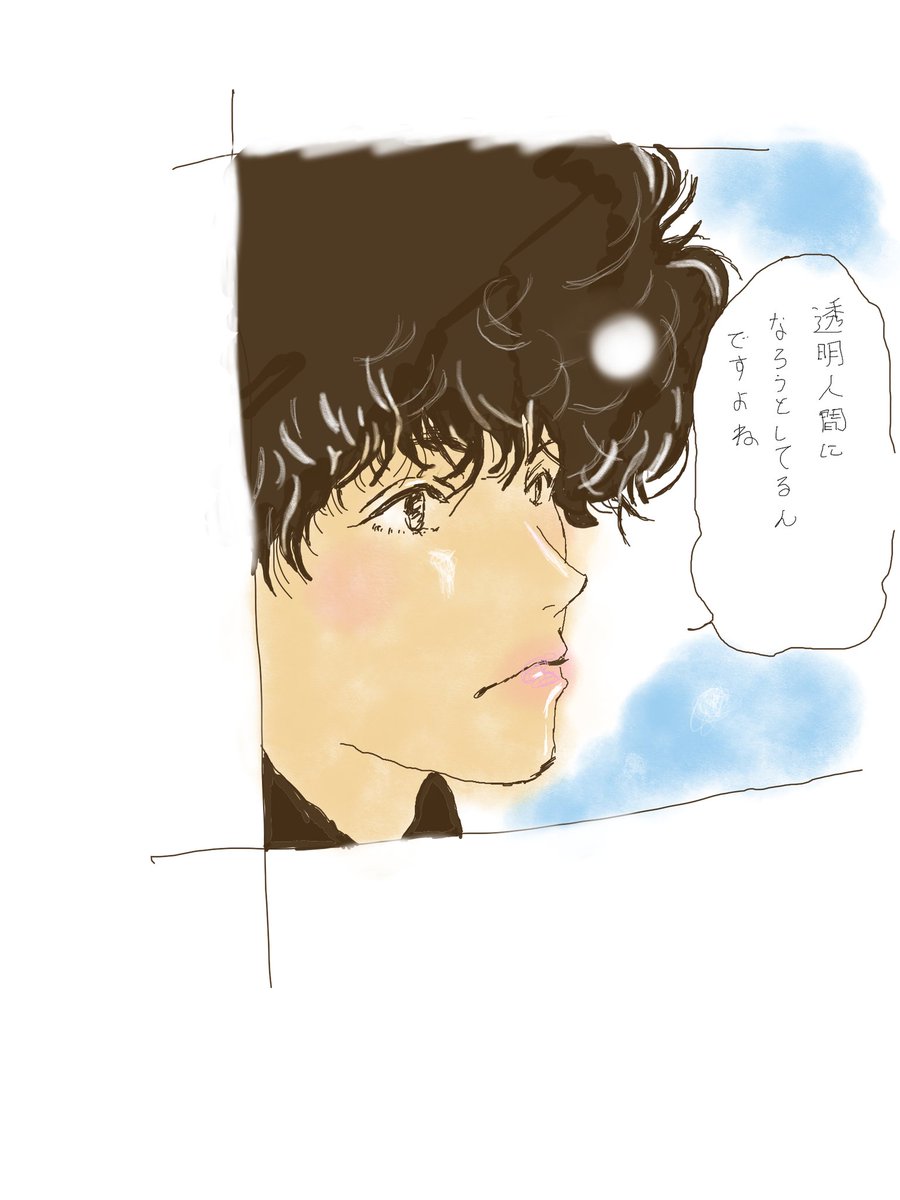 iPad使い始めて4回目の整くん模写。
ほんの少し慣れて来た時でしたなのだぁ～
#ミステリと言う勿れ特別編 #ファンアート 