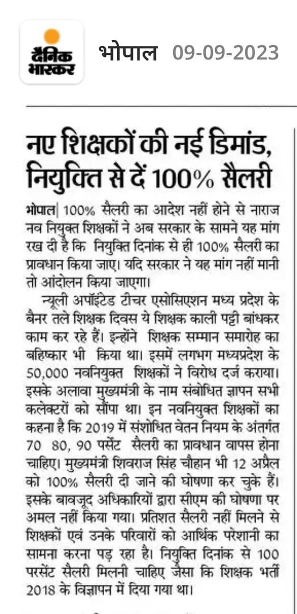 NATA_SEHORE_MP's tweet photo. बच्चे खेल चुके, अब हम खेलेंगे।
ये आखिरी बार है, तैयार रहिये।
#KaamPooraVetanKyonAdhura
#NiyuktiDinaankSePooraVetan
#10_Sept_02pm_To_8pm
@CMMadhyaPradesh @OfficeofSSC @ChouhanShivraj @JansamparkMP @thelokniti @JournoGarima @DainikBhaskar @INCIndia @IYCMadhya @INCMP @MPTakOfficial https://t.co/WiWvpSmv3L