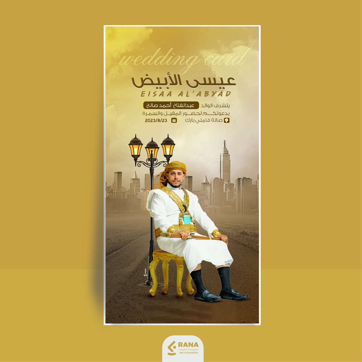 RAlsorimi's tweet photo. #دعوة عرسان

#social_media #Media_Designs #New_project  #Shose_designs #Social_Media_Coothes #ads_creative #behance #Logo #Identity #projct https://t.co/l7lgId8bxA