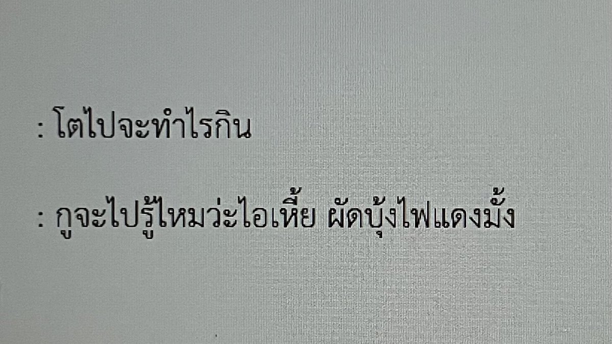 น้องอัญชันสวยมาก (@jumdung) on Twitter photo 