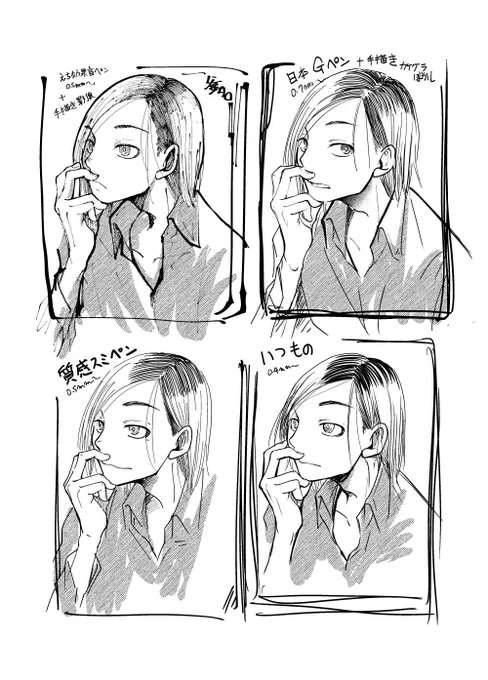 あれこれ載せたっけ