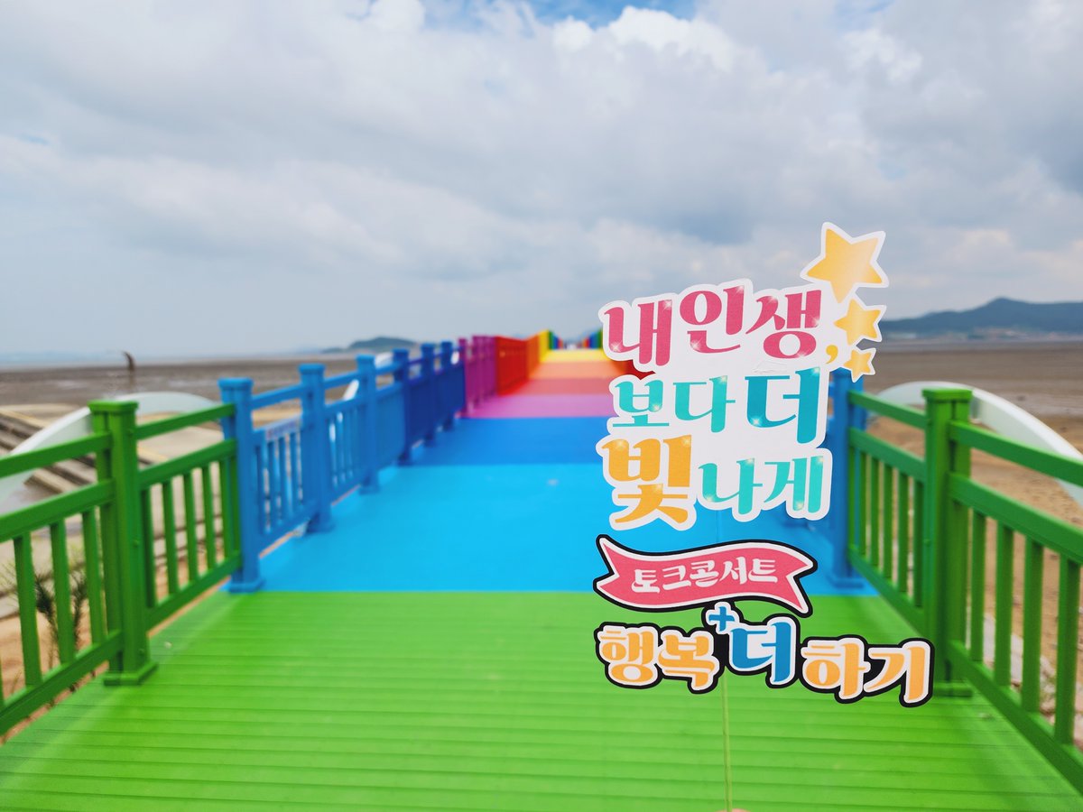 [광주] 9월 토크콘서트  '내 인생, 보다 더 빛나게' | 신천지 베드로지파
#토크콘서트 #행복더하기 
#내인생 #길 #보다_더_빛나게 
#9월_토크콘서트 #생로병사 #비밀 #영혼육
#신천지예수교 #베드로지파 #광주교회