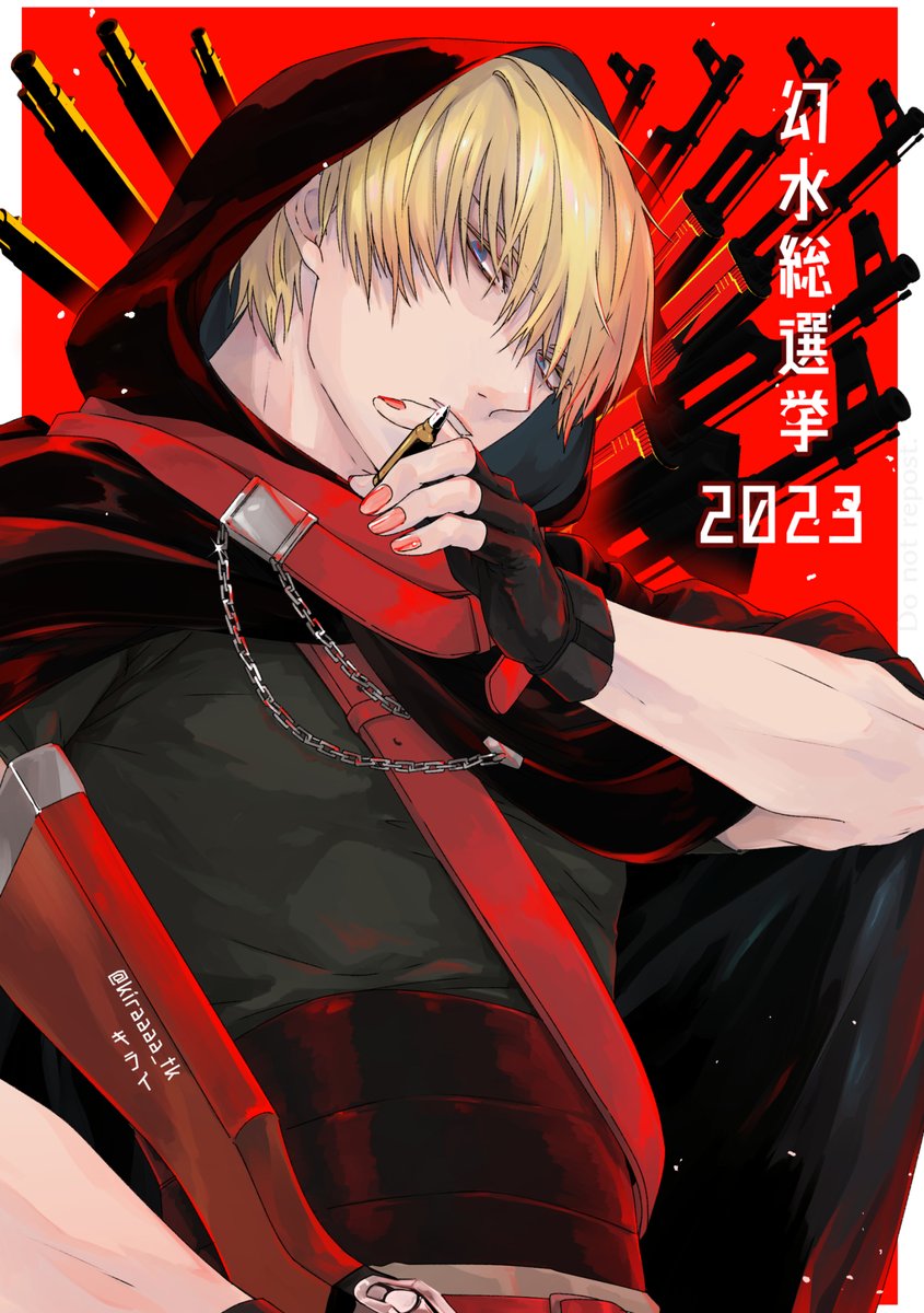 [第14位] 92票
クライブ (I,II,外1)

「きさまを殺し・・・・・・・・・・・
信じるものをとりかえす・・・・・・・・・・・」

#幻水総選挙開票中・総合部門
#幻水総選挙2023 