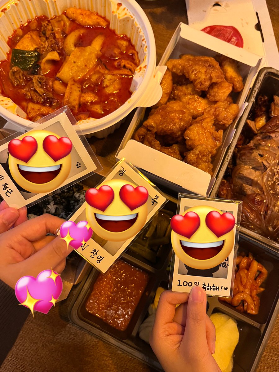 하우 한국 돌아와아 🥺💗