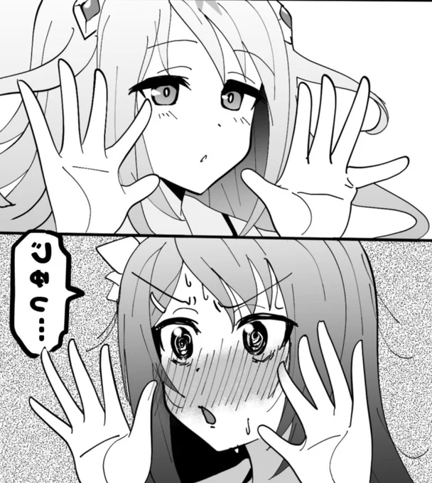 #このタグを見た人はイラストを左右反転して貼る 