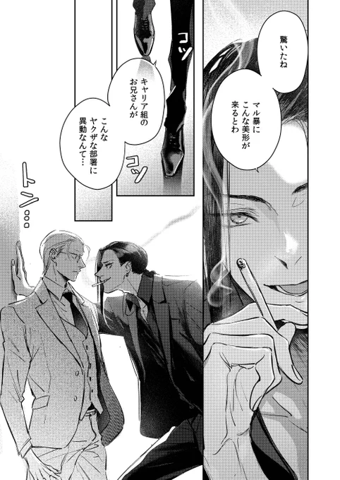 (3/9) 