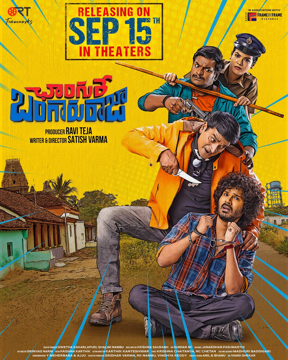 Ravi Teja (@raviteja_offl) on Twitter photo E week cinemalu chusara?
Enti next week Telugu cinema ledhu anukuntunnara!!
#ChangureBangaruRaja tho mana boys vachesthunaru ee 15th September na :))) Kaludham Theaters lo 🤗
#CBROnSEP15th
<a href="/KarthikRathnam3/">Karthik Rathnam</a> <a href="/GoldieNissy/">Goldie Nissy</a> @krishnasaurabhS <a href="/RTTeamWorks/">RT Team Works</a> <a href="/fbf_pictures/">Framebyframe pictures pvt ltd</a> E week cinemalu chusara?
Enti next week Telugu cinema ledhu anukuntunnara!!
#ChangureBangaruRaja tho mana boys vachesthunaru ee 15th September na :))) Kaludham Theaters lo 🤗
#CBROnSEP15th
<a href="/KarthikRathnam3/">Karthik Rathnam</a> <a href="/GoldieNissy/">Goldie Nissy</a> @krishnasaurabhS <a href="/RTTeamWorks/">RT Team Works</a> <a href="/fbf_pictures/">Framebyframe pictures pvt ltd</a>