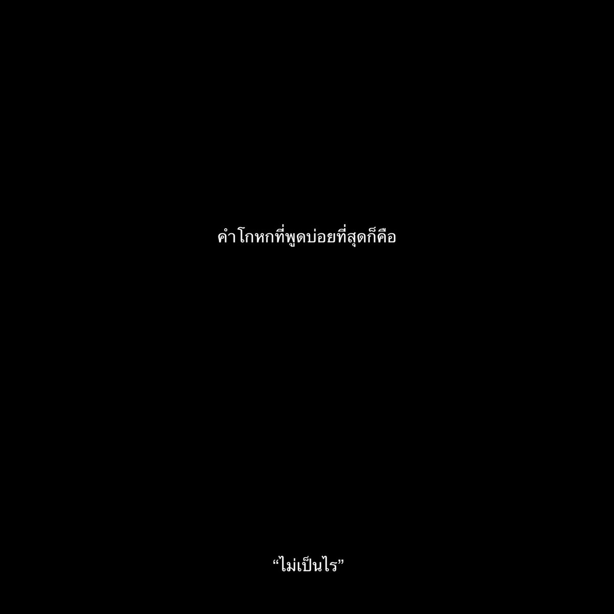 lostyouinmay's tweet photo. always, https://t.co/e5f6ptQrUN
