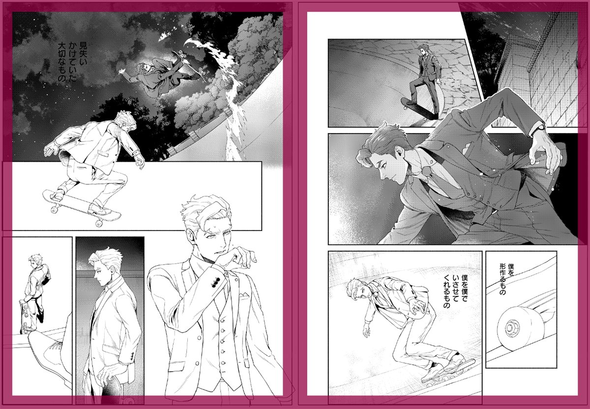 何となく「Yours truly in LOVE」漫画版のデータを見返してたんだけどこの作画コストの漫画一人で130P描こうと思ったらそら終わらんわ
愛ちゃん家のプール周辺は3D無くてぜんぶ描き起こしだからなぁ… 