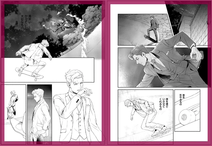 何となく「Yours truly in LOVE」漫画版のデータを見返してたんだけどこの作画コストの漫画一人で130P描こうと思ったらそら終わらんわ
愛ちゃん家のプール周辺は3D無くてぜんぶ描き起こしだからなぁ… 
