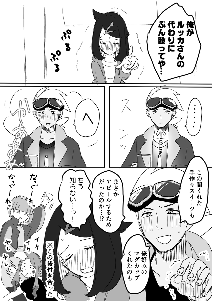 #フリリコワンドロ
@frrkonedr 
+2h
お題:お酒
酔いがさめちゃう🍺 