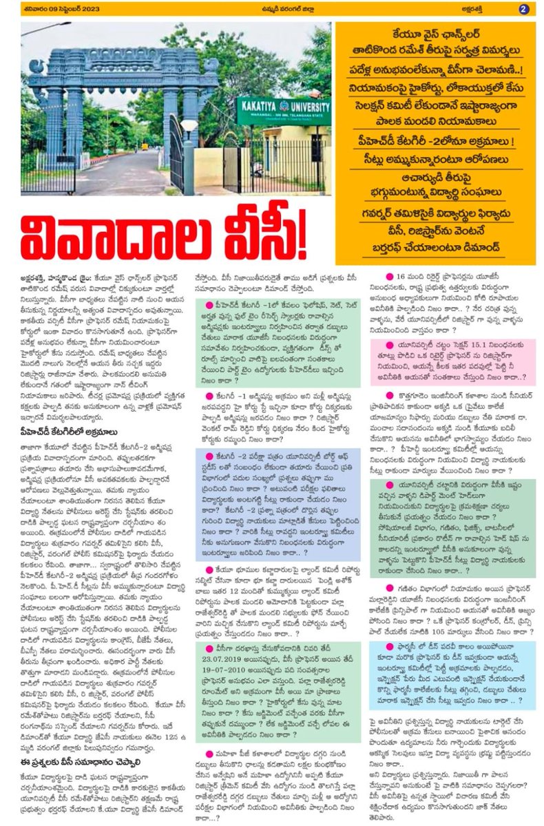 dr_estari's tweet photo. @BRSparty @BRSHarish @BrsSabithaIndra @BTR_KTR @EDRBRS @sundeepkishan @Chh_Udayanraje @TeenmarMallanna @TeenChoiceFOX https://t.co/9qx2LdoVgA