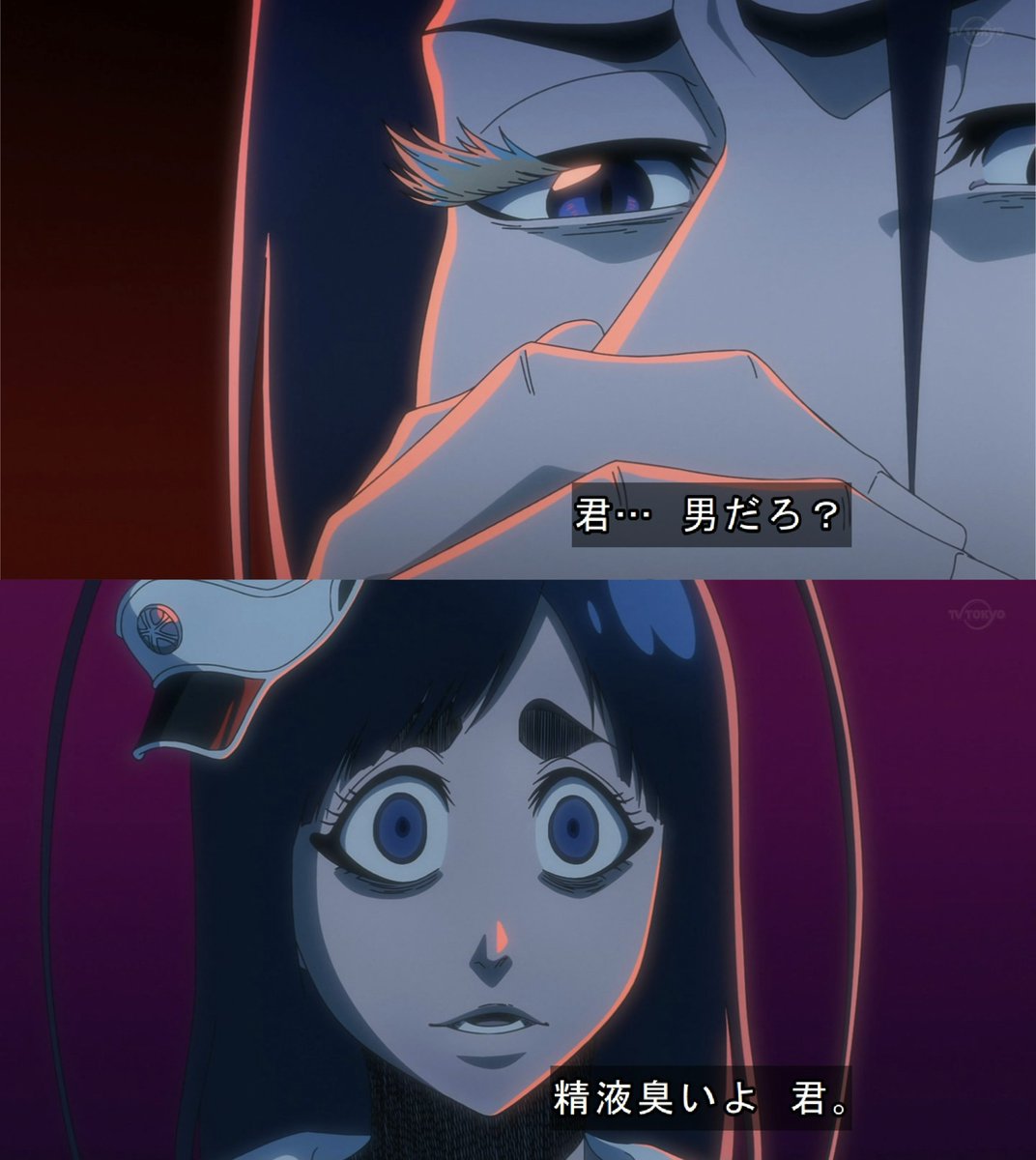 Re_BLEACH_anime's tweet photo. 「精液臭いよ」の切れ味が鋭すぎる
よくカットされなかったな
#BLEACH_anime https://t.co/tdIPiPMHFt