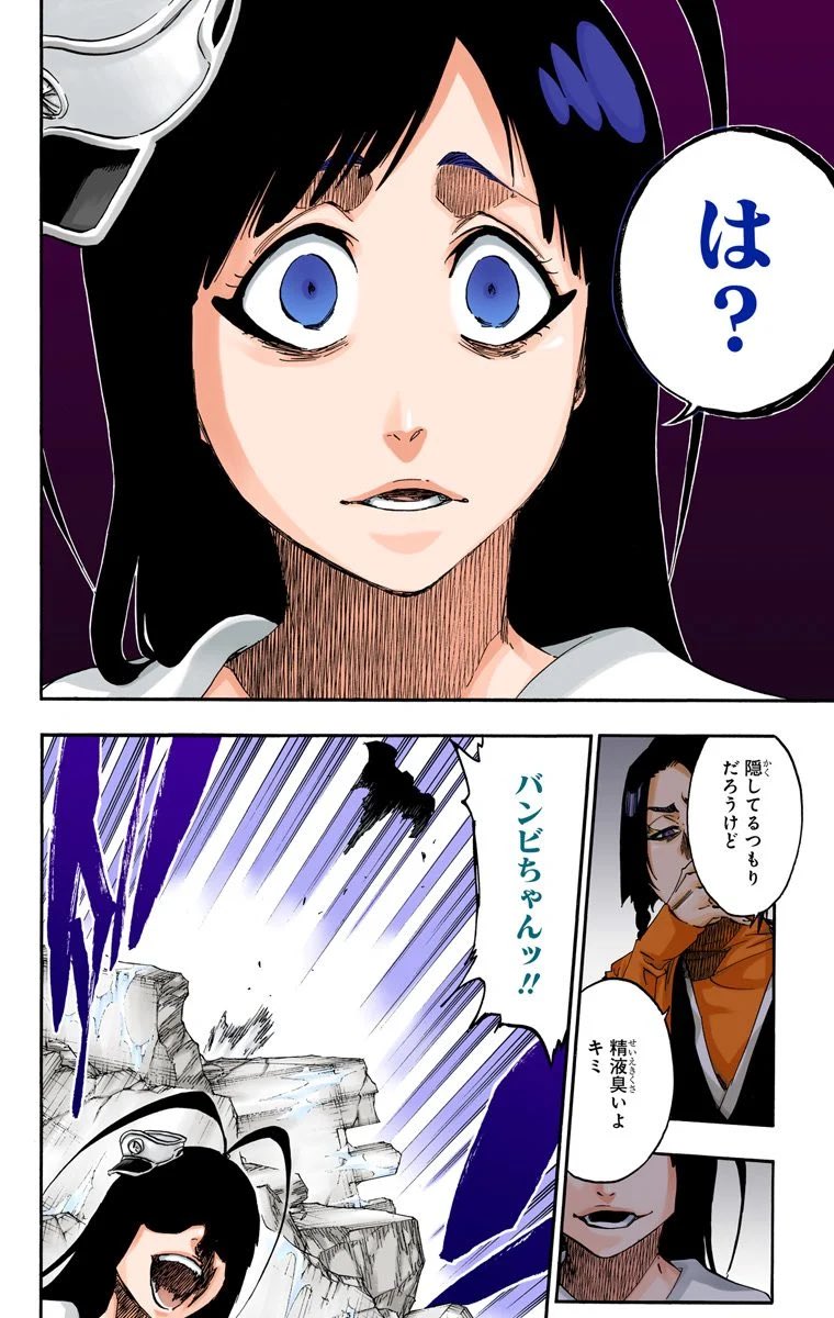 Re_BLEACH_anime's tweet photo. 「精液臭いよ」の切れ味が鋭すぎる
よくカットされなかったな
#BLEACH_anime https://t.co/tdIPiPMHFt