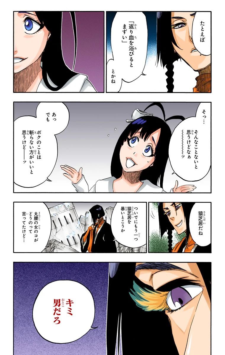 Re_BLEACH_anime's tweet photo. 「精液臭いよ」の切れ味が鋭すぎる
よくカットされなかったな
#BLEACH_anime https://t.co/tdIPiPMHFt