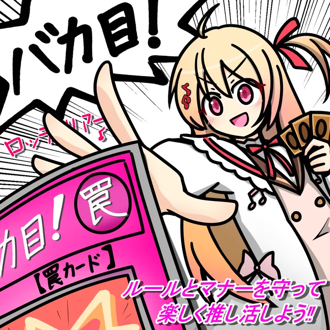 「リバースカードオープン!!『バカ目!!!!!!!』!!」
この新人フリーダム過ぎて期待しかない #Artnose 