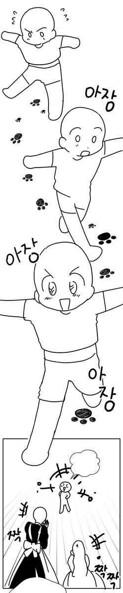 _gorae_'s tweet photo. <죽은 건 난데 용사님이 미쳐 버렸다> 각색으로
~13화 글콘티 / 14화~ 그림 콘티로 참여했습니다. 잘 부탁드립니다. https://t.co/X8TIvFWAdK