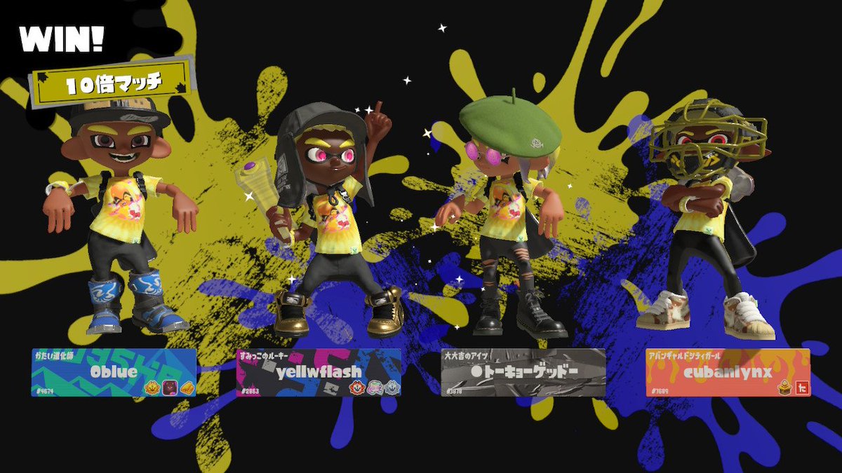 Tokyo_Geddo's tweet photo. 🤗 やった!!! I did it!!!
#Splatoon3 #スプラトゥーン3 #TeamFrye #ウツホ https://t.co/gODsC8OBTU