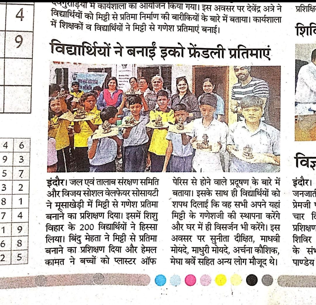 vswsindore's tweet image. The Water and Pond Conservation Committee,in partnership with Vijay Social Welfare Society, offered instruction to 200 kids of Shree Vama Shishu Vihaar School, Musakhedi, in manufacturing clay Ganpati idols. #VSWS
To know more head on to our facebook page: facebook.com/profile.php?id…
