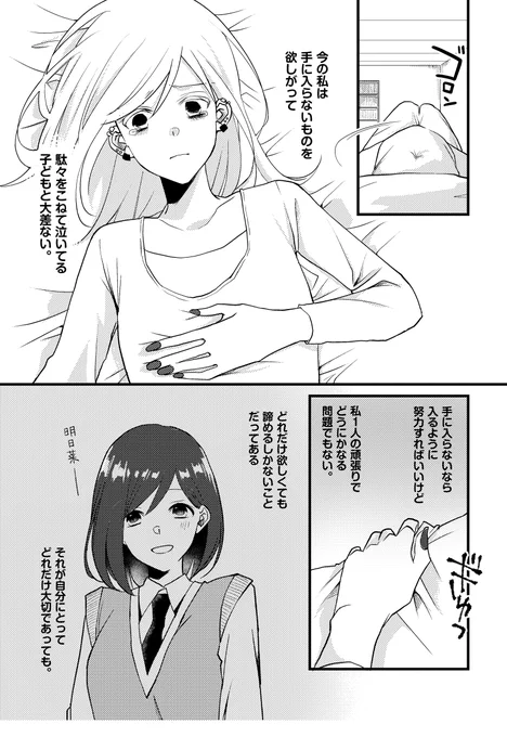 (2/4) 