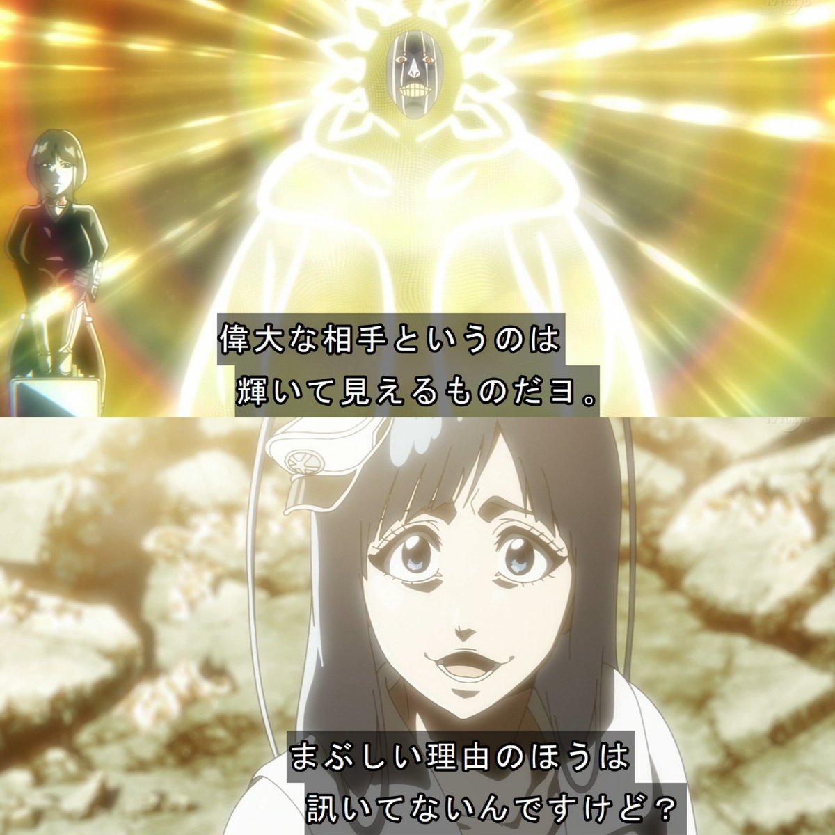 Re_BLEACH_anime's tweet photo. アニメでさらにまぶしくなったマユリ様
#BLEACH_anime https://t.co/VgcIE0hhdI